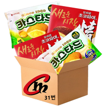 cm전용 박스 31번 대용량 파이 2종 모음 (롯데 카스타드 2개 + 오리온 초코파이 2개), 1세트