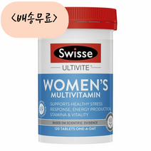 스위스 여성 멀티 비타민120개입, 120개