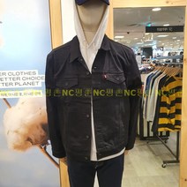 리바이스 공용 프리미엄 글로시블랙 트러커 청자켓 72334-0403 NC평촌