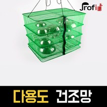 프로핏oem 프로핏다용도 식기 건조망 캠핑 차박 사이즈다양 상세페이지참조, 1개, 대