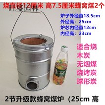 연탄 화덕 그릴 화로 캠핑 바베큐 석쇠 드럼통 화로대 불판, 2단 25cm높이