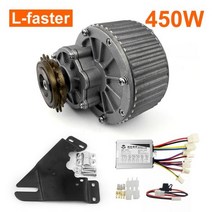 저속 모터 속도 조절 소형 감속기 컨트롤러 포함 전기 브러시 기어 변환 키트 톱니 프리휠, with controller, 36V 450W, 9T fixed gear