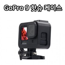 고프로9 핫슈 더 프레임 케이스 스켈레톤 범퍼 하우징, 상세페이지 참조, 상세페이지 참조