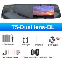 오토바이블랙박스 바이크블랙박스 HGDO-4.5 "대시 캠 미러 레코더 3 in 1 1080P Avto Dvr 블랙 후면보, 02 T5 Dual Lens-BL_01 No Card