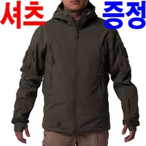 스페이버 툰드라 소프트쉘자켓 OD색상 (사은품 셔츠 증정)