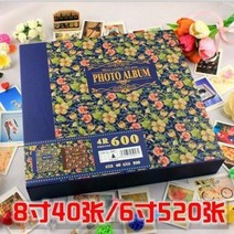 웨딩앨범 포토앨범 레트로 패션 사진 커버 아기 엽서 스탬프 동전 컬렉션 홈 장식 DG50XC, style6