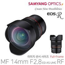 삼양 MF 14mm F2.8 캐논RF 미러리스용 수동 초점 광각렌즈