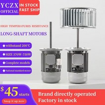 KL-370W 750W 고온 저항 긴 샤프트 베이킹 오븐 터널 용광로 보일러 순환 열 팬 모터, CHINA, 380V, 370W 1400 motor