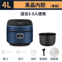 돌솥밥기계 밥솥 압력 전기 추천 스마트 가정용 완전 자동 예약 타이밍 비 스틱 요리 기계 220V, 돌솥밥기계 D_AU