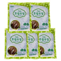 [무농약우엉+5kg] 우엉채 조림 5kg (김밥용 반찬용)