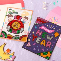 만들기자랑 포일아트 카드/ 감사카드 만들기재료/연하장만들기 /, 새해포일아트카드-해피뉴이어