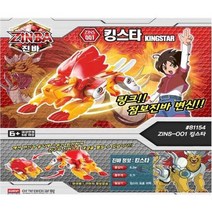 변신로봇 진바 남아장난감 6살 선물 남자아이장난감, 주문옵션_티토