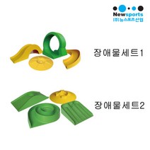 뉴스포츠산업미니골프 장애물세트체육교구, 1_장애물세트1