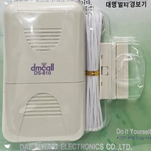 대명810 음성 출입문센서벨 문열림센서 인사벨 음성안내