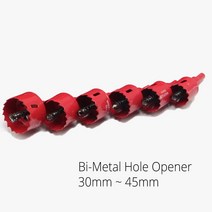 저렴한 바이메탈 구멍 오프너 석고 보드 30mm ~ 45mm 플라스틱 철판 금속 목공 드릴 비트 1 개, 01 32mm