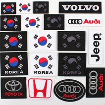 태극기와펜 태극기패치 마크 와펜 패치, 태극기-No.01