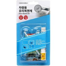 자동차 앞유리 돌빵 깨진 유리 복원제 차량유리 셀프, 단일 수량