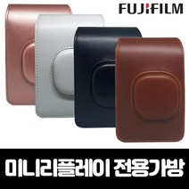 인스탁스 미니 리플레이 전용가방, 1개, 골드