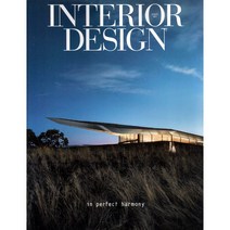 Interior Design 2022년 9월호 (미국 인테리어 디자인 잡지)