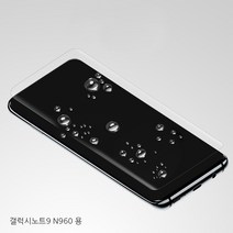 갤럭시 노트9 SM-N960N 핏 6H 3D 포밍 플러스 유리 코팅 풀커버 액정보호필름