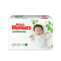 2021 신형 하기스 네이처메이드 밴드형 기저귀 신생아용 1단계(3~4.5kg), 420매