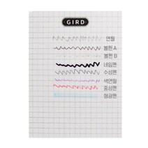 비닐 반투명 접착 메모지 점착 붙이는 모눈 격자 비치는 방안 종이 줄 지워지는 오답 그리드 필름 스티커