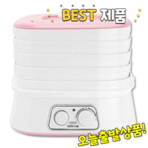 가정용 고구마말랭이 과일 음식 야채 식품 건조기 생선 곡물 고추 건조기계