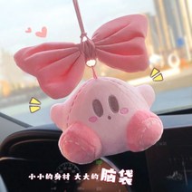 악세사리 캐릭터 커버 차량 안전벨트 첫차 인테리어 선물 내부, 06