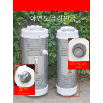 말벌 포획기 양봉장 나방 파리 유인 포획통 말벌주, 20X50