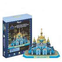 3D 가면 입체 퍼즐 종이 모형 대성당 건축 종이모형 공예 페이퍼아트 diy, 없음