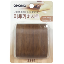 오공 마루커버시트 브라운 2p, 2개