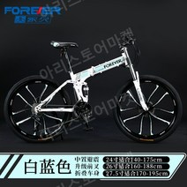 초등 광폭자전거 접이식 산악 자전거 남성용 24인치, 30 속도, 27.5인치, V