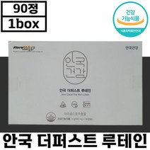 안국 건강 더 퍼스트 루테인 90정 눈 영양 노화 침침함 흐릿함 노안 황반 색소 마리골드 추출 정품 추천 부모님 선물 식물성 캡슐 건강 기능 식품 루태인 누테인 홈쇼핑 제약, 3박스, 100mg x 90캡슐