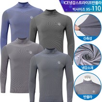 여름_마찌B냉감스트라이프반폴라 남자 남성 스판 긴팔 냉감 시원한 일상복 작업복 등산복 아웃도어