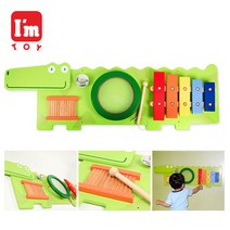 [아임토이] 악어 액티비티 (대형 벽걸이 완구)