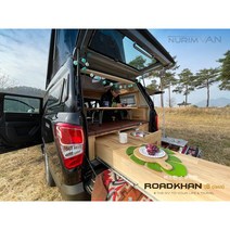 칠곡 구미 영천 대전 쌍용 다이나믹 에디션 렉스턴스포츠 칸 중고 차박 지하주차장가능 5인승 4인취침 로드칸B 캠핑카