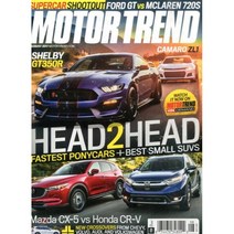Motor Trend (월간) : 2017년 08월, UPA (원서공급사)