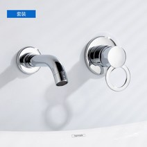 세면대수전 화장실 욕실 황동 수전 거위목 세면기 수도꼭지 캐비닛 전체 구리 분할 이중 구멍 냉온수 벽에 숨겨진, 8006-투피스 세트