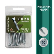 [ 피스나라 ] 목재용피스 목재피스 백색 나사못 소포장 _ 나팔머리피스 외날피스 방부목피스 나사못 피스못 소량판매 접시머리 목공피스 소량포장 목재피스 아연도금, 1통, #6x32