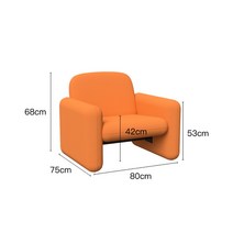 쇼파 전문 매장 페블 소파 2인용 1인용 모튤 의자, 오렌지 싱글