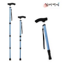 [∂LL7] 동호상사 지팡이 고급 대만산 길이조절 안테나 고령자용 조절식 접이식 여행용 휴대용_h§eEA, §ff_본품