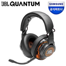 삼성공식파트너 JBL QUANTUM ONE 퀀텀 PC 게이밍 헤드셋 JBLQUANTUMONEBLK, BLACK