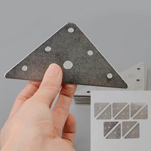 10P 평철 코너철 연결쇠 목재철물 목공철물 삼각평철