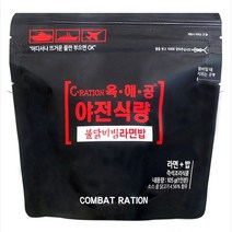 전투식량 라면애밥 나가사키짬뽕 110g x 3개세트
