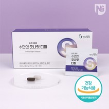 수면영양제 인디닥터 슬립 쿨쿨 수면보조제 수면엔 굿나잇 디퍼 30포 1팩, 42g, 1개
