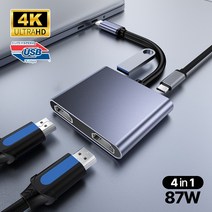 아모란나 4in1 C타입 듀얼모니터 HDMI 멀티 USB 허브 분배기 4K, 4in1 멀티허브 4K (Hdmi*2/PD/USB_A), 혼합색상