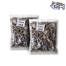 외슬리브 외파이프 낚시 슬리브 0.6mm ~ 4.5mm 초보 낚시 자작 채비 용품, 0.8mm [길이 8mm] 500개, 1개