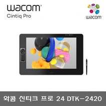 [신학기 구매이벤트] 와콤공식스토어 신티크 프로 24 DTK-2420 액정타블렛/필름부착옵션, DTK-2420 일반+힐링고선명광택필름+장갑