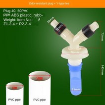 오토드레인 세면대 세탁기 티 탈취제 커넥터 욕실 4050 파이프 자동배수밸브, d