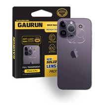 가우런 아이폰14 프로 카메라 렌즈 풀커버 강화유리 필름 1매- 안티라이트링 고급형 P0000GYP, 1개